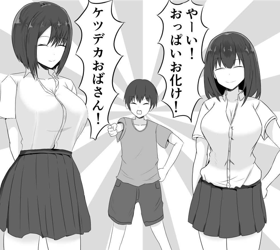 #絵晒したらみんながブァァァってRTしてくれてブァァァってフォロワーがブァァァって増えブァァァるブァァァらブァァァしブァァァブァァァァァアアい
エロい絵描いています!
NTR・常識変換が大好きです!必ず貴方の脳みそを破壊してみせますのでフォローお願いいたします!!
#R18 #NTR #BBC