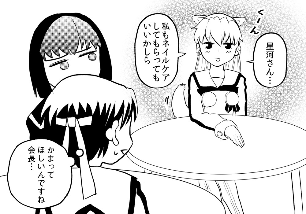 おまけ
なんだかんだネイル好きなんだな。(2/2)
#エアはブオンリー 