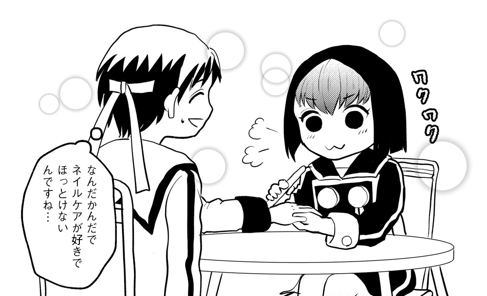 おまけ
なんだかんだネイル好きなんだな。(2/2)
#エアはブオンリー 
