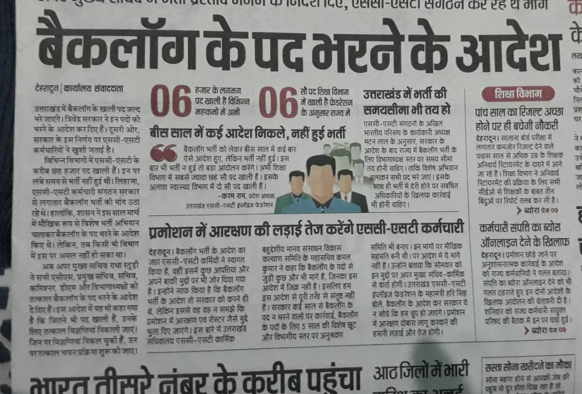 manlalkunwar's tweet photo. https://t.co/tHTPb36fDT