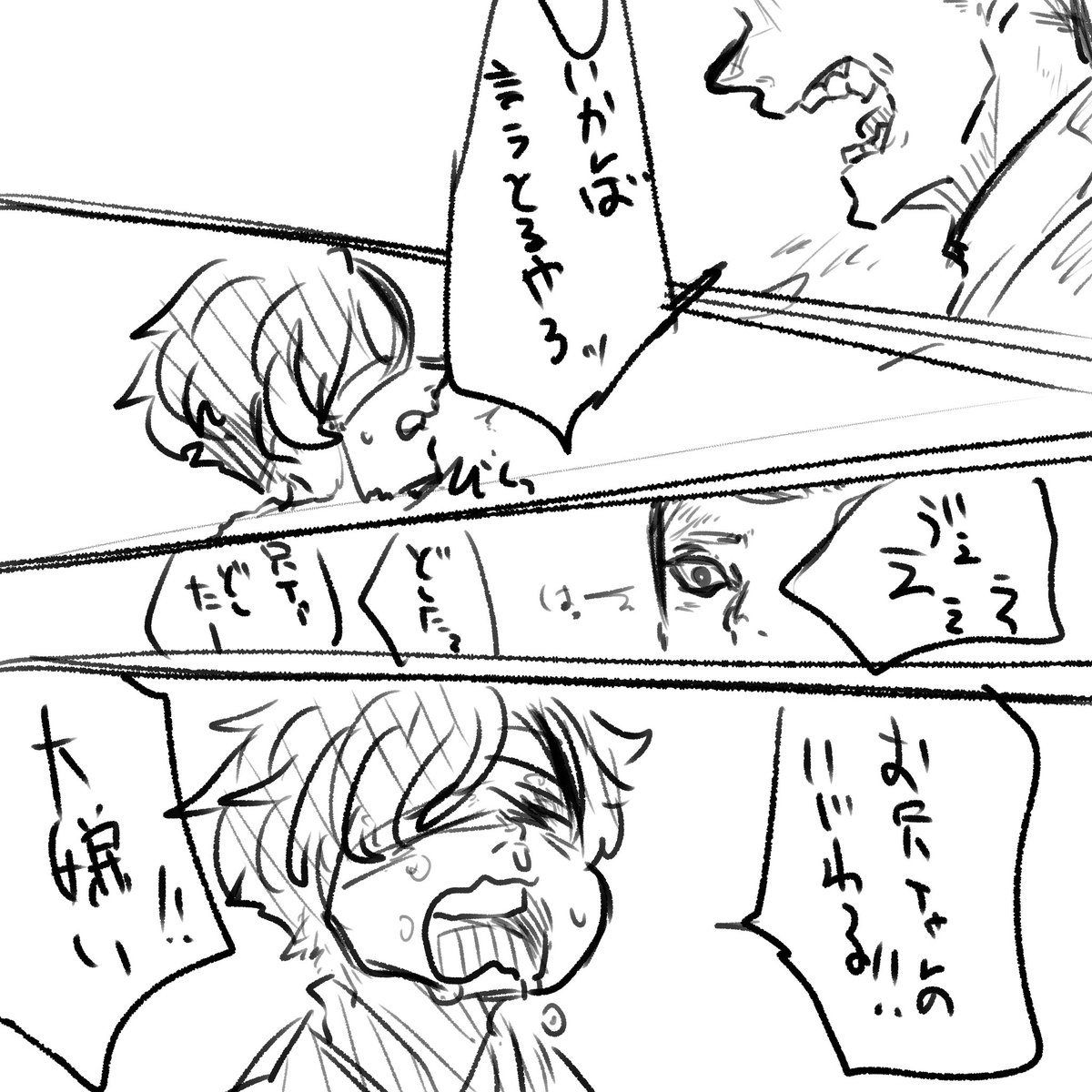 これはすきな嘉嶋家まんが 
