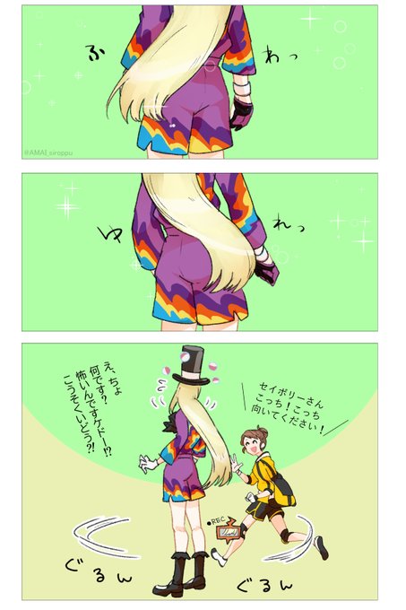 セイボリーのtwitterイラスト検索結果 古い順 セイボリーのtwitterイラスト検索結果 古い順
