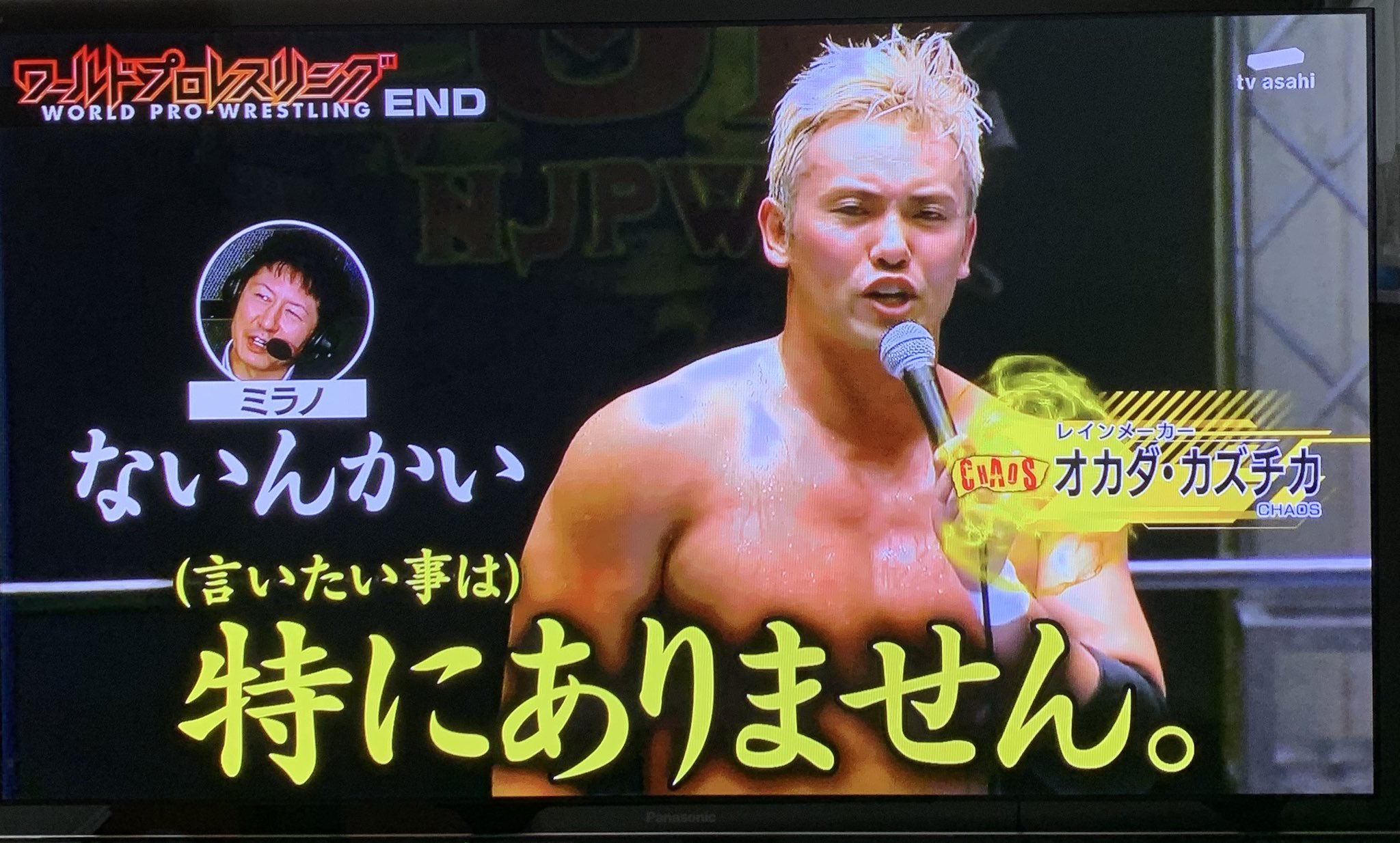 ラストレスラー／THE LAST WRESTLER on X: 