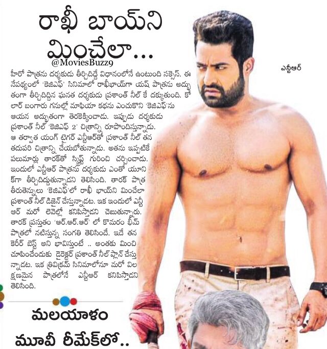 Krishna Koushik (Krishna57228029) Twitter