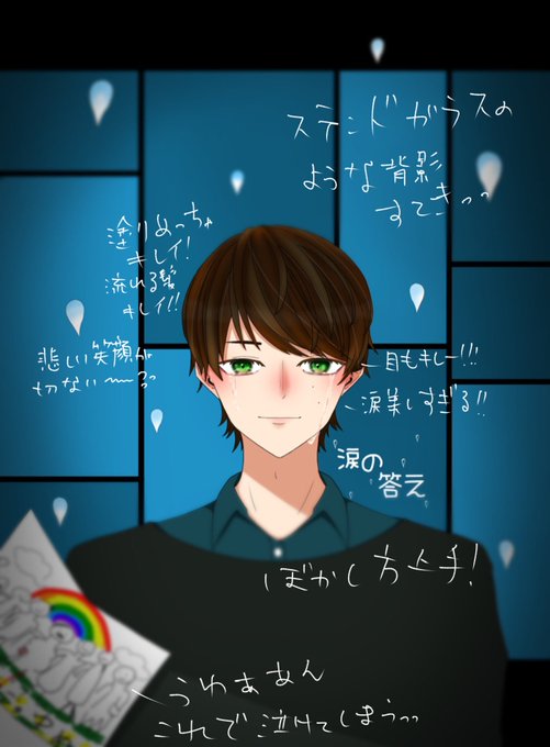 坂本さんのtwitterイラスト検索結果 坂本さんのtwitterイラスト検索結果
