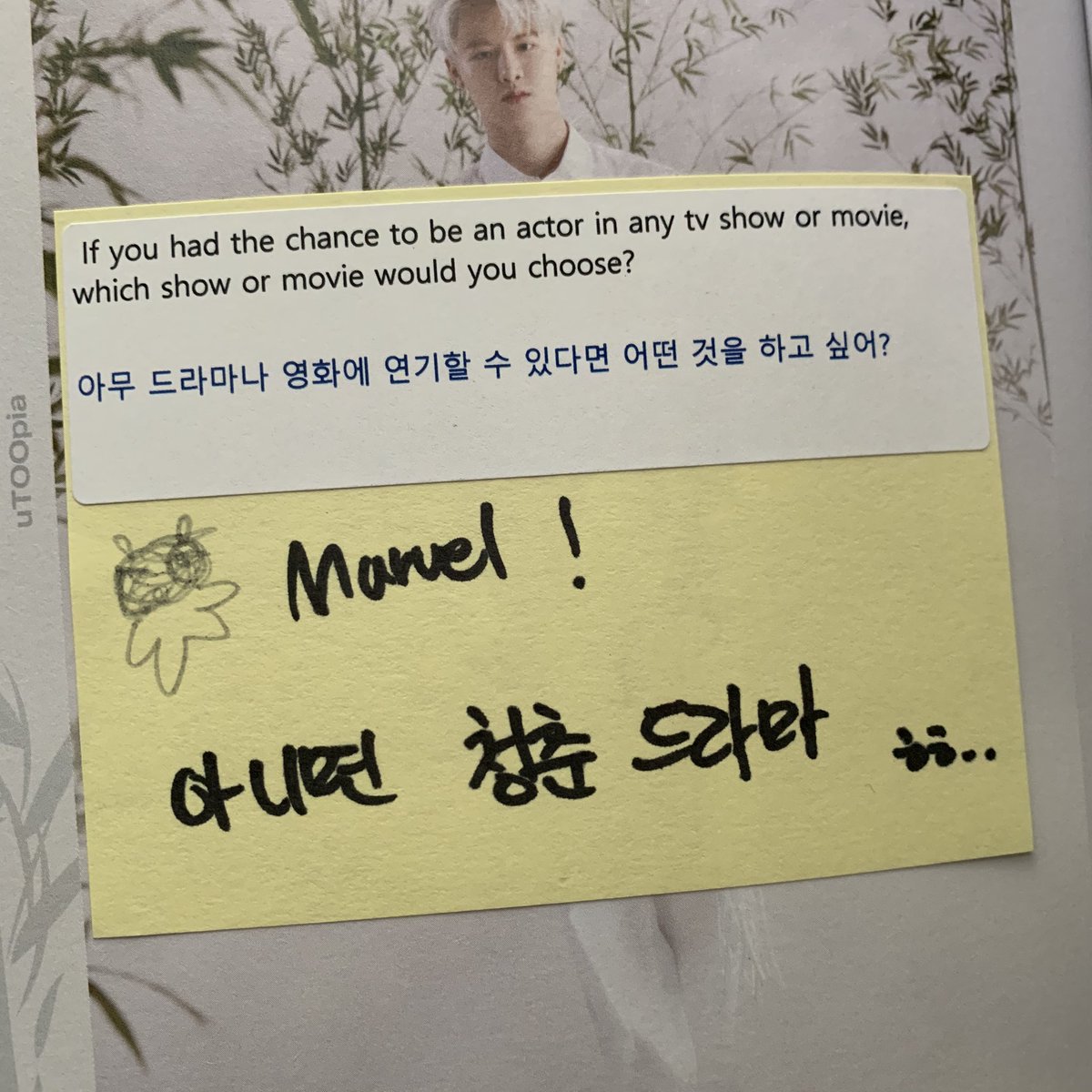 KYUNGHO ♡Q. if you had the chance to be an actor in any tv show or movie, which show or movie would you choose?A. marvel! or youth drama hehe