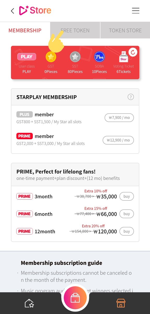 STEPS TO GET VOTING TICKET1. click that store logo2. go to FREE TOKEN3. watch ads (do missions if you can)4. 1 ad = 10 soba tickets (always check your soba tickets)5. use ALL your SOBA TICKETS to vote before the day ends because it expire everyday around 12AM KST