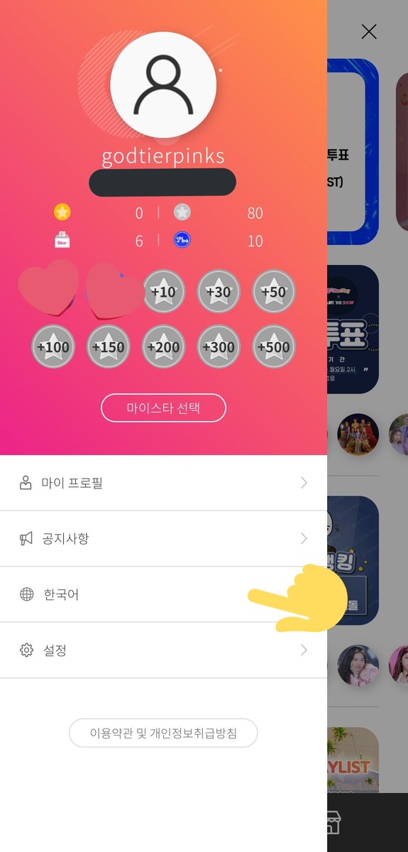 LOG IN AND CHANGE LANGUAGE1. just click that 3 lines on top right2. you can see a log in option there (sorry, i've already logged in my acc)3. click '한국어' which says 'language'4. click that 'english' and '확인 = okay'