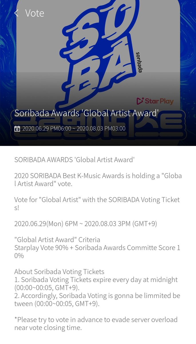 PLEASE VOTE FOR  @BLACKPINK !! i know most of us are unaware with this voting. this will end on august so please we can still catch up!! 20th is damn embarrassing, we're a huge fandom! it's easy to vote here, there are no limits, just keep voting!