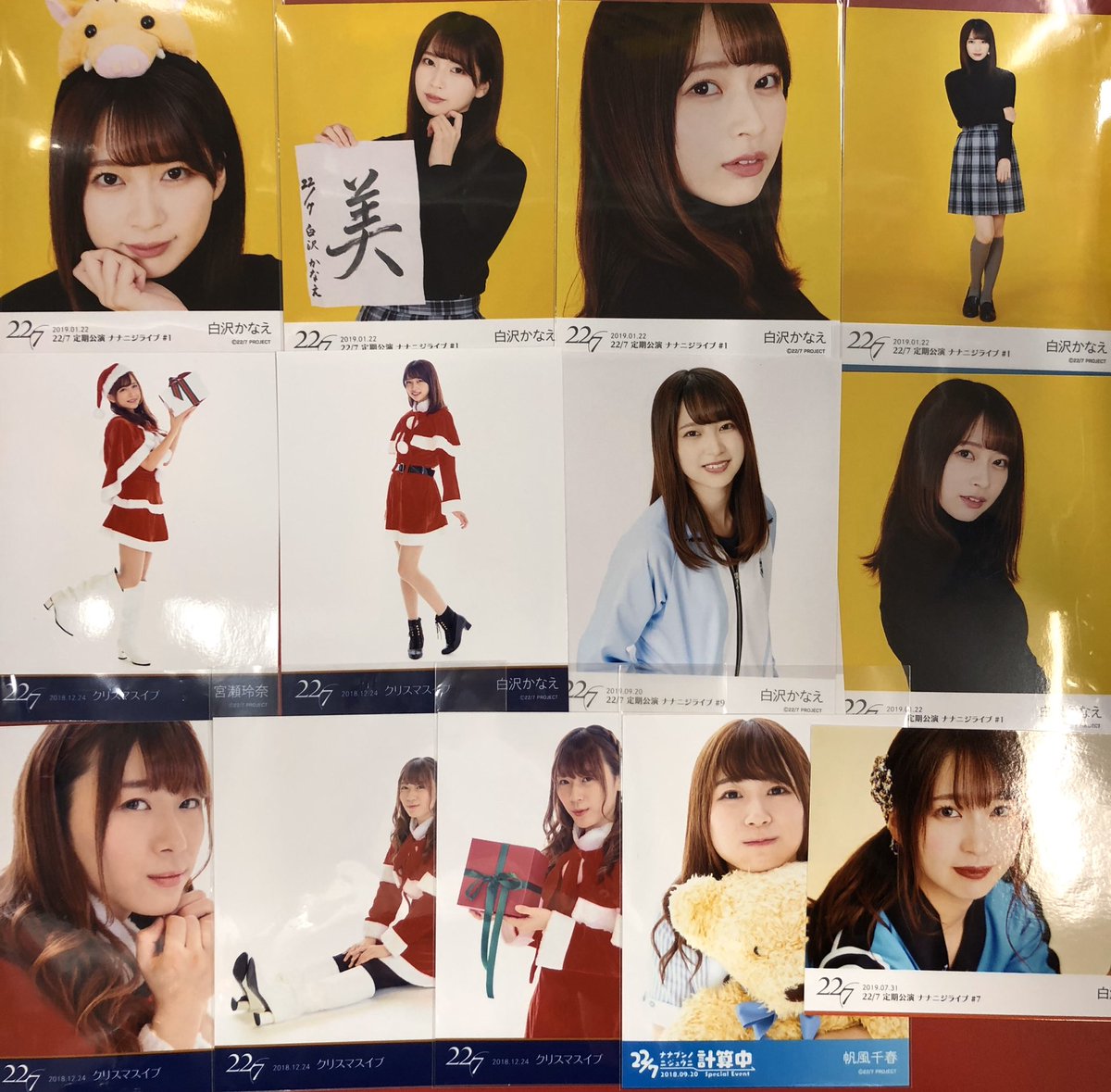 22/7 ナナニジ 白沢かなえ ブロマイド バラ売り Amazon.co.jp: 22/7 白沢かなえ 特典トレカ 僕は存在してい