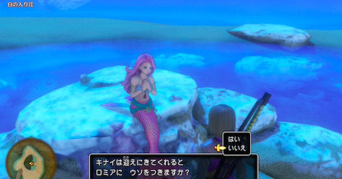 ロミアのtwitterイラスト検索結果
