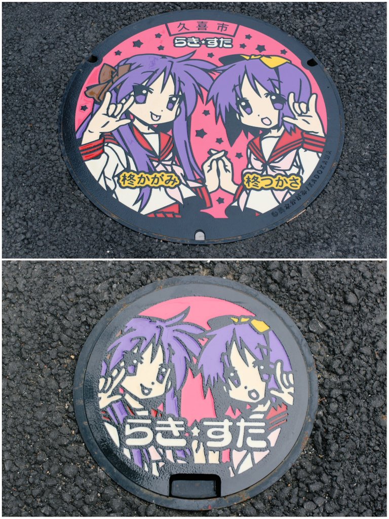 らきすた 柊姉妹誕生日会景品
