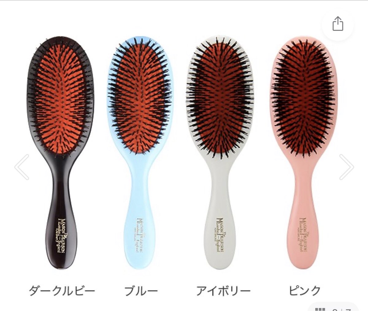 じんせいの 𖥧𓇣𖦥𖥧𖥣 パクミニョン愛用のヘアブラシ界のロールスロイス メイソンピアソン購入してしまった もっと金掛ける部分あるだろと自分に突っ込みながら