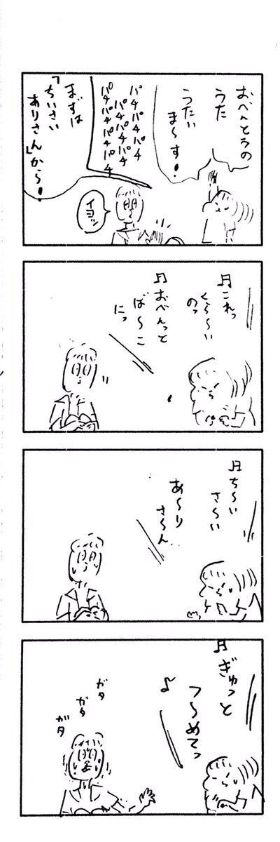 こどもまんが classics 誤歌シリーズ♪ 