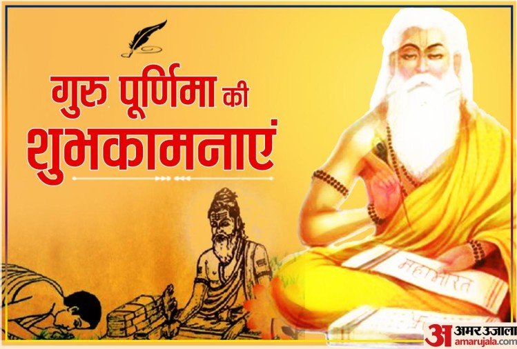 Ch1Thakur's tweet photo. गुरु बिन ज्ञान नहीं,
ज्ञान बिन आत्मा नहीं,
ध्यान, ज्ञान, धैर्य और कर्म,
सब गुरु की ही देन हैं !!
शुभ गुरु पूर्णिमा🙏🙏 https://t.co/KSKYNoLmHu