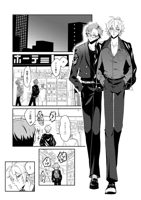 私の分のサンプルです☺️ 