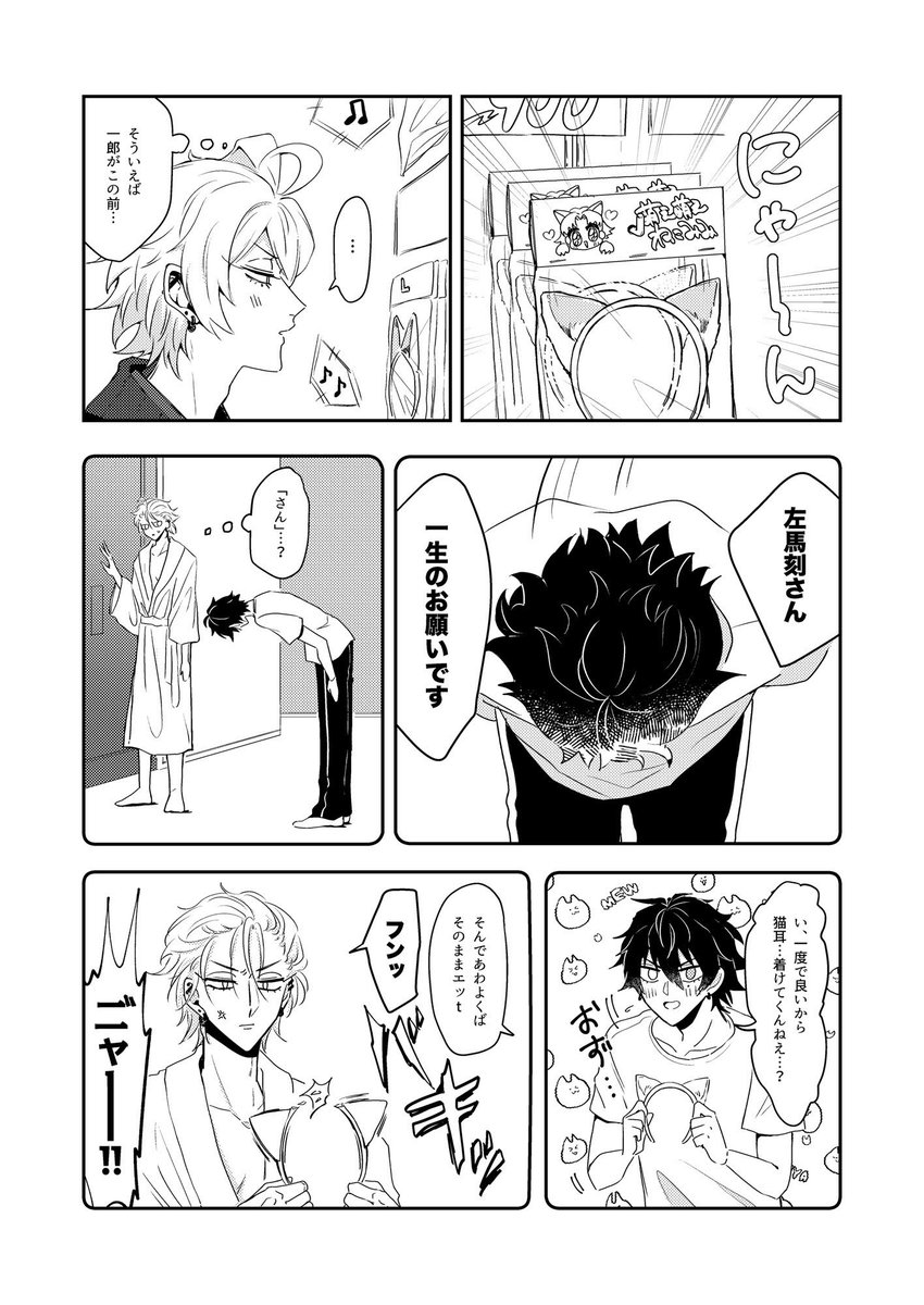 私の分のサンプルです☺️ 