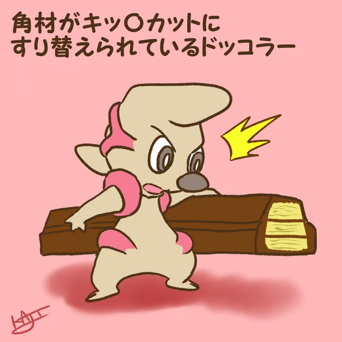 【ポケログミニまとめ】

食べ物にすり替えられたポケモン達 