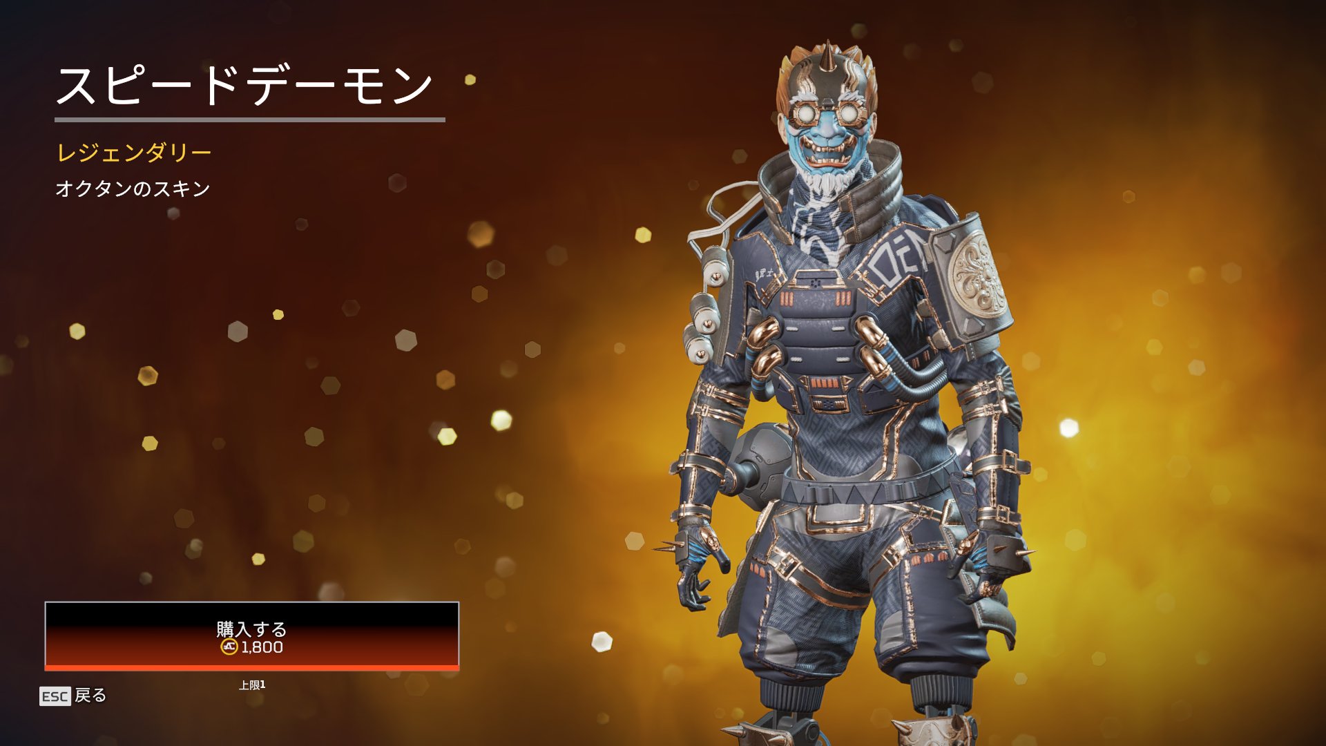 Apex Legends日本語wiki管理人 V Twitter 本日のストア情報 本日は オクタン のレジェンダリースキンと色違いスキンがストアに登場しています エーペックスレジェンズ Apexlegends ストア全アイテム画像はコチラから T Co 7gxrhvsxix T