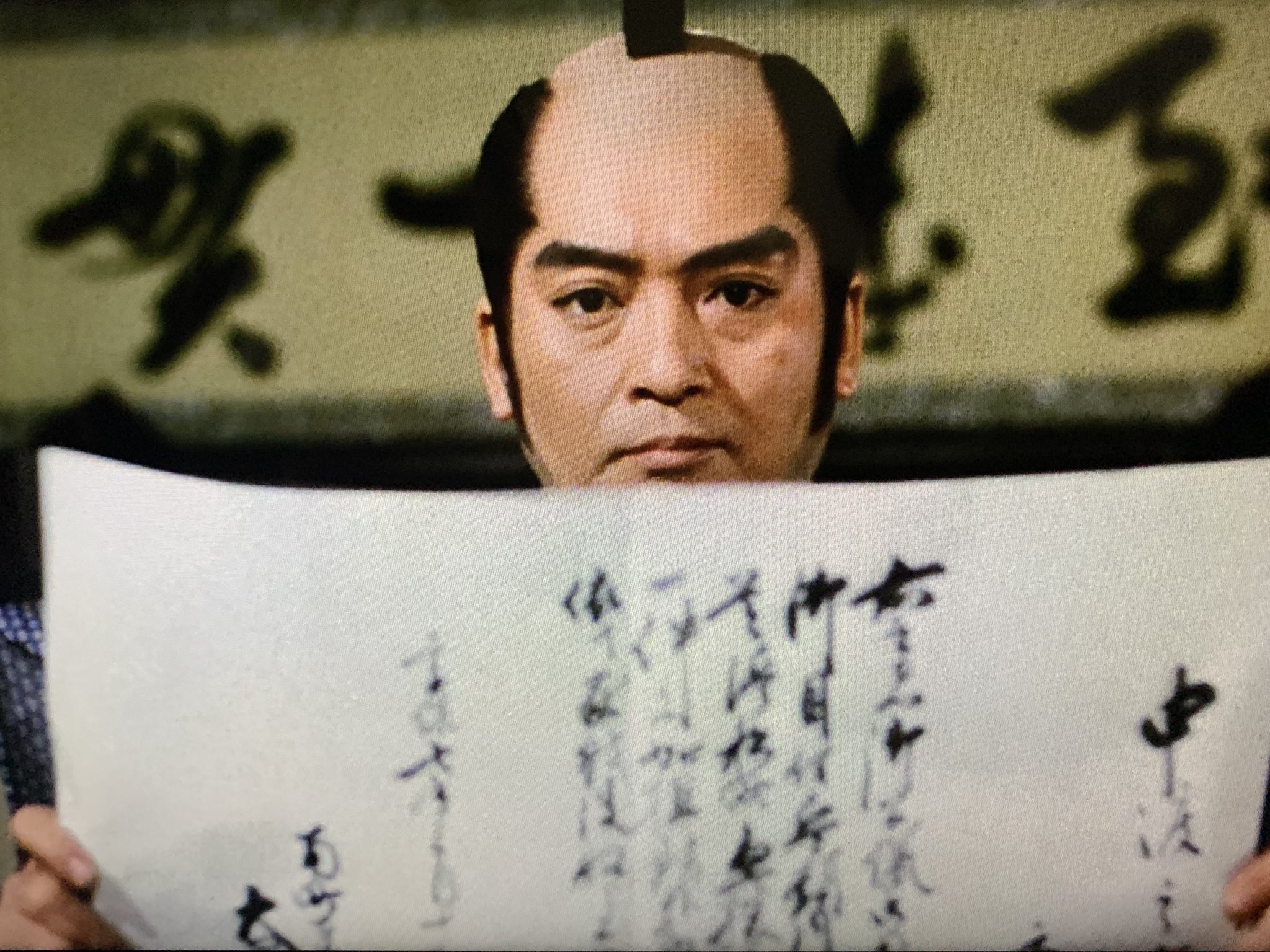 横内 正 暴れん 坊 将軍