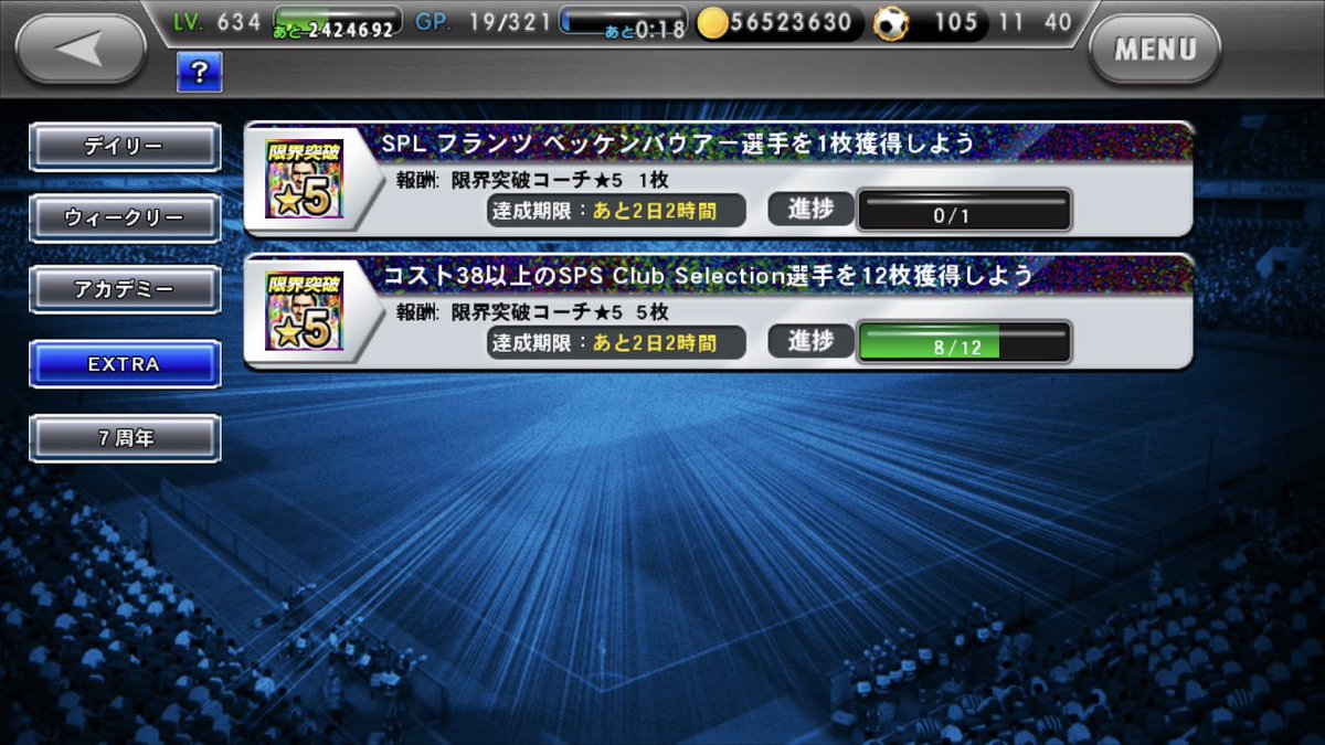 wasacolle's tweet photo. アナライザー来たけど、ブッフォンもベッケンバウアーもきてない…😭 https://t.co/humxfwtTmw