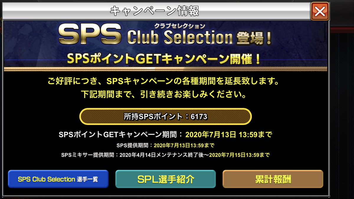 wasacolle's tweet photo. アナライザー来たけど、ブッフォンもベッケンバウアーもきてない…😭 https://t.co/humxfwtTmw