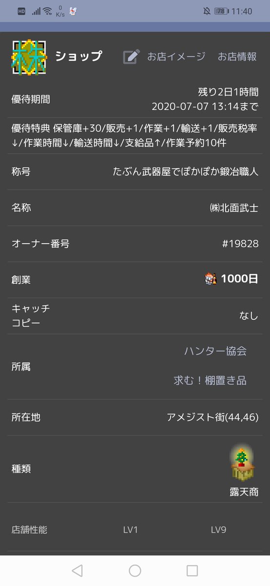 kabumeiman's tweet photo. よーしよし、無事1000日目記念聖剣成功しました！これは目出度い！（自分で言う奴 https://t.co/FxB5OfQ0AB