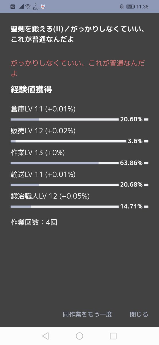 kabumeiman's tweet photo. よーしよし、無事1000日目記念聖剣成功しました！これは目出度い！（自分で言う奴 https://t.co/FxB5OfQ0AB