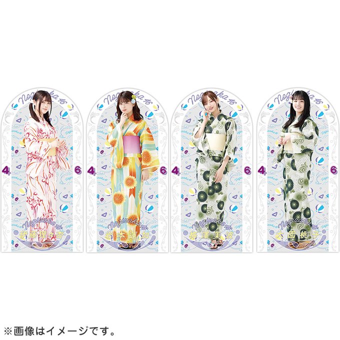 CHOOSE 3or4 GOODS！個別46cm全身パネル