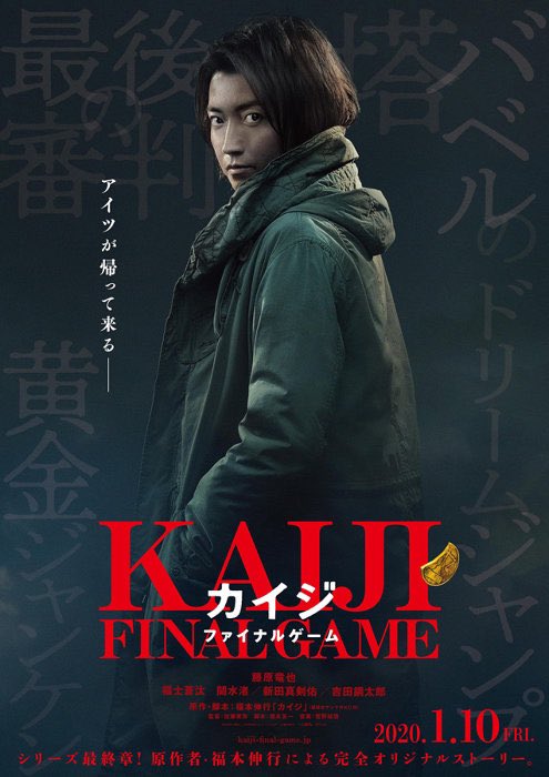 ヨッシー 映画当たり屋ch 年上半期映画ワースト10 1 記憶屋 2 ヲタクに恋は難しい 3 カイジ ファイナルゲーム 4 シグナル100 5 貴族降臨 6 スマホを落としただけなのに 7 巨蟲列島 8 Cats 9 ホーンテッド 10 ブラッドショット T Co Tcqllzkywq ヨッシー 映画当たり屋ch 年上半期映画ワースト10 1 記憶屋 2 ヲタクに恋は難しい 3 カイジ ファイナルゲーム 4 シグナル100 5 貴族降臨 6 スマホを落としただけなのに 7 巨蟲列島 8 Cats 9 ホーンテッド 10 ブラッドショット T Co Tcqllzkywq