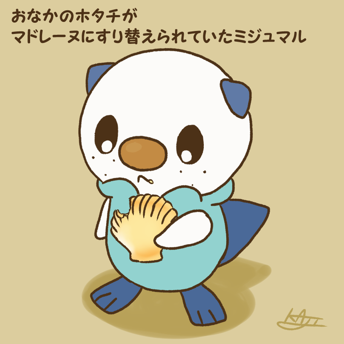 「oshawott seashell」Fan Art(Latest)