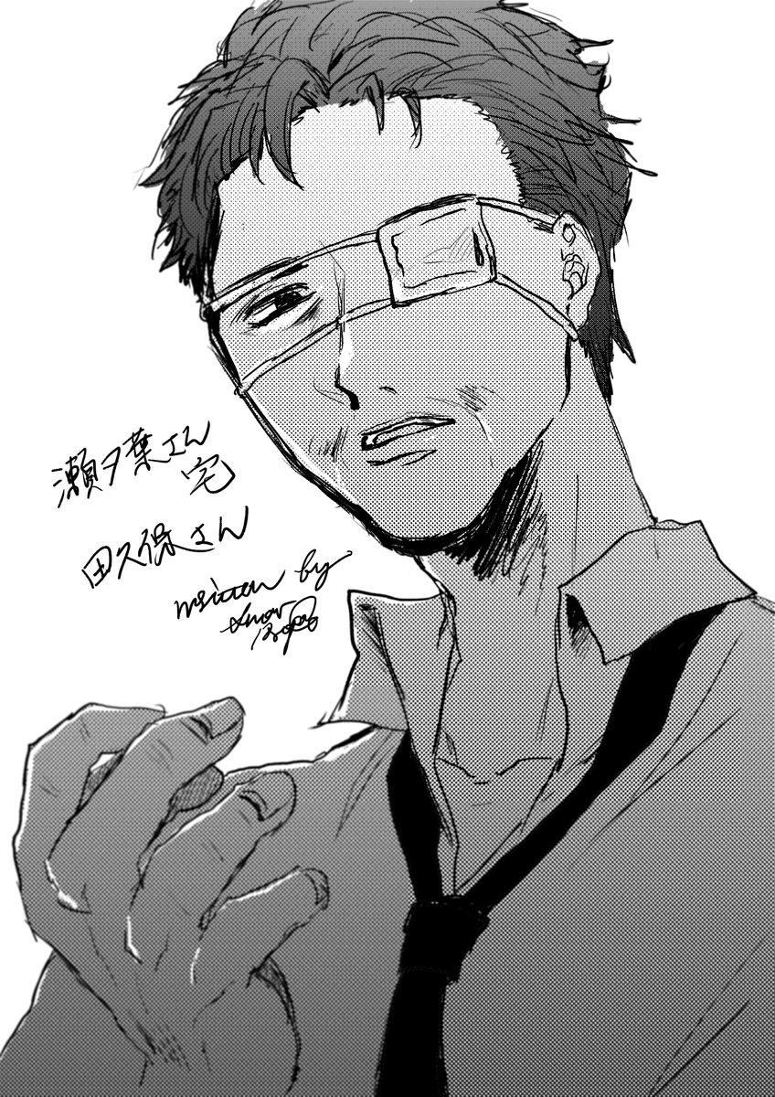 瀬ヲ葉さん宅の田久保さんお借りしました〜ありがとうございました!・:*+.\(( °ω° ))/.:+ 