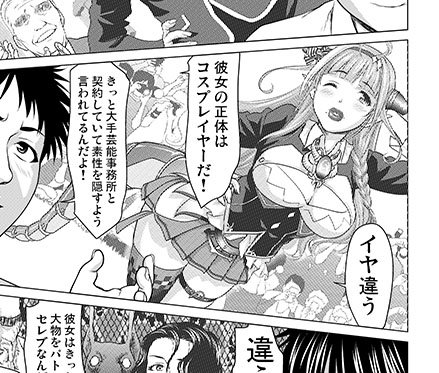 週刊漫画ゴラク連載中『うるはしの美魔女さん』
17話「潤子さん会議」載ってまーす。
https://t.co/dSQQasa0Ue
自重出来なかった。
#みかじ絵 