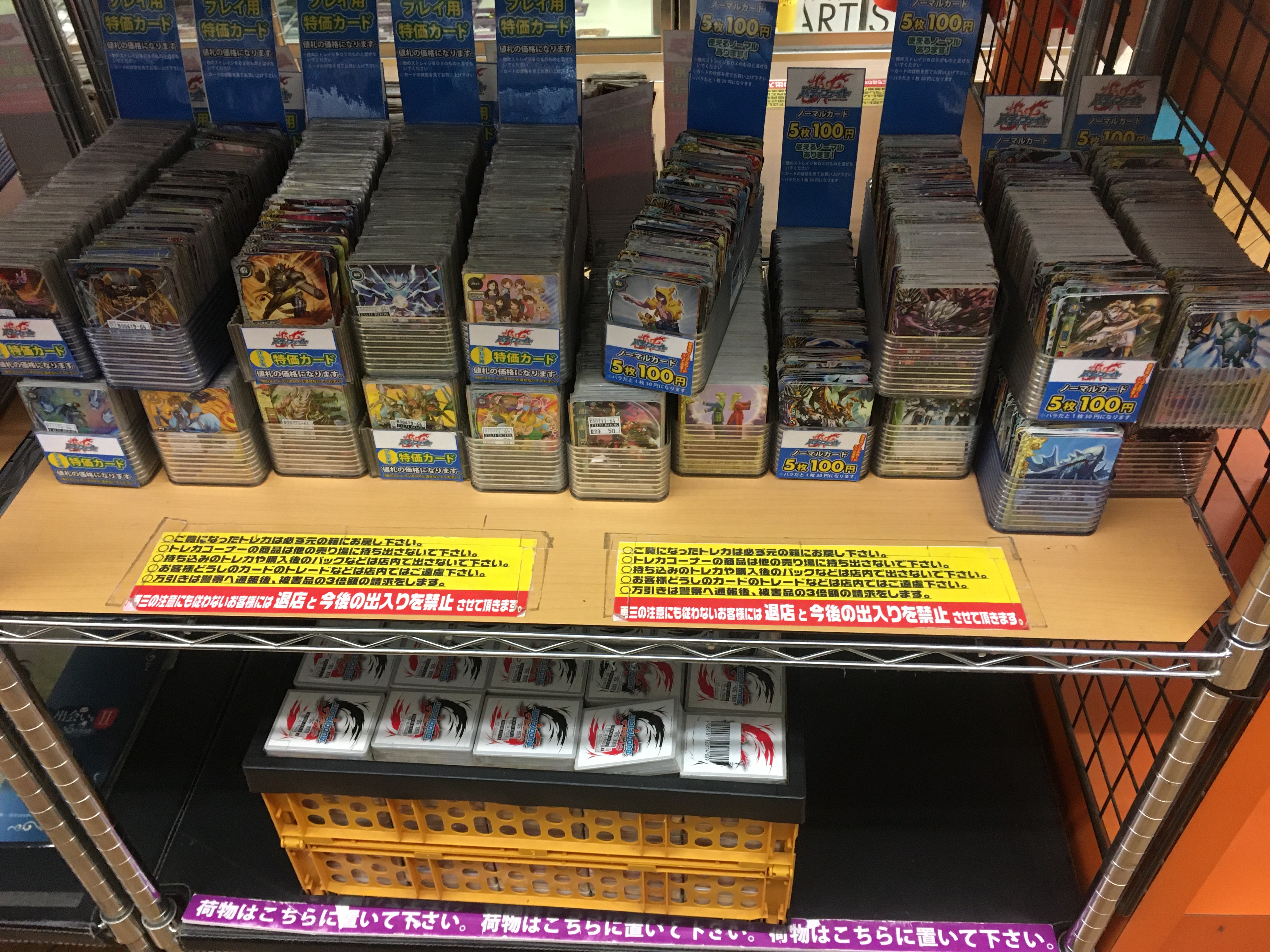 ワンピなど最旬ア！ バディファイト】在庫処分品カード詰め合わせ （限界知らずの ブシロードその他