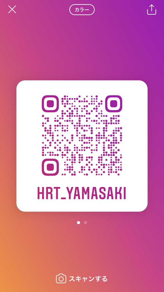 instaも更新してます。ヨロ〜!
面白かったらお友達にも勧めてくれたら嬉しいです?
https://t.co/WmXxGR93Uy 