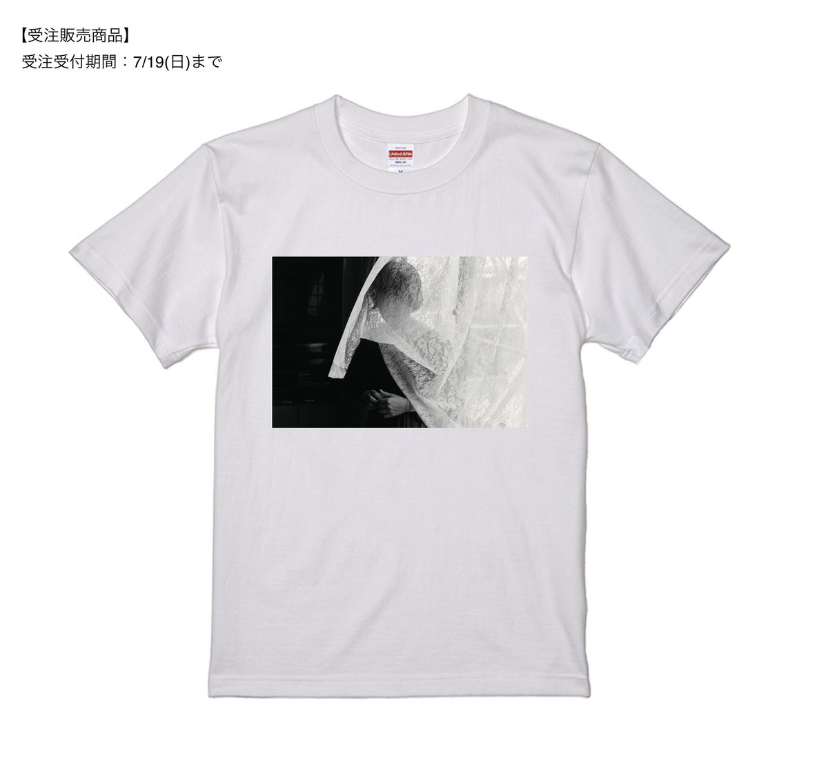 📢おしらせ📢 「カネコアヤノ フォトTシャツ」を受注生産販売いたし