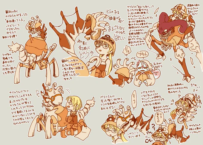 部屋の紙を片付けていたら
メイドインアビスの
マジカジャさんの下描きが
出てきたので消化。

今後アニメに登場するみたいな話
は聞いたんですが
ご飯が喉を通らなくなりそうで
アニメを見られる気がしない。
メンタルが弱い人用に
平和なシーンだけを集めた
バージョンを作って欲しい。 