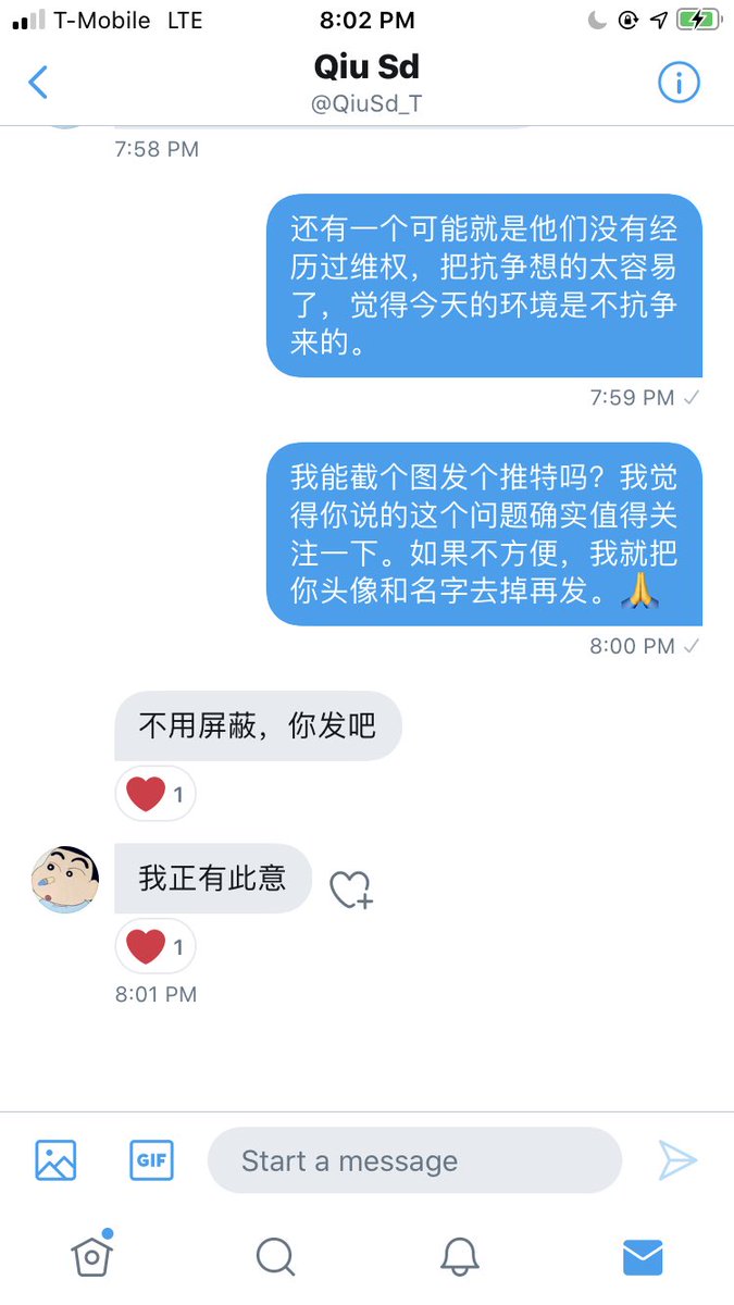 wangqingpeng1's tweet photo. 我很少私聊，但是今天这个我回复了。因为这也是一直以来困惑我的一个问题🙏🙏🙏 https://t.co/3IcH8vBGG3