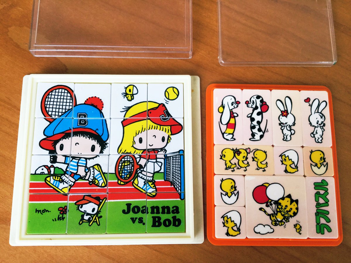 雑貨奥様 Twitterissa こんにちは ちょっとパズルのトランクを整理中です この1個だけパーツを外してバラバラにして スライド させて揃えるパズルって何て名前でしたっけ 昔はツヤツヤの数字が書かれてパズルが縁日で売っていましたよね モンアミ パズル