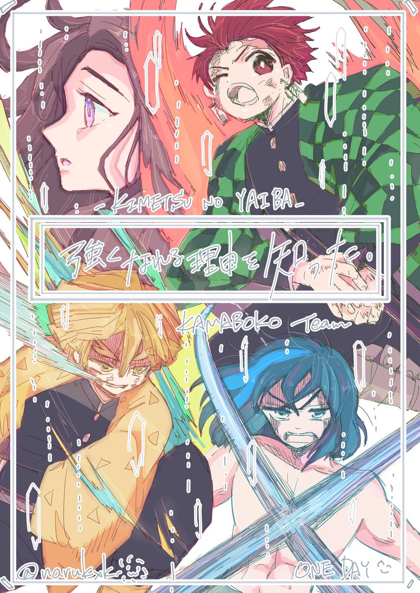 絵でも描いたら元気になるかなって思って描いた落書き〜途中で挫折した
強くなれなかった〜完〜 