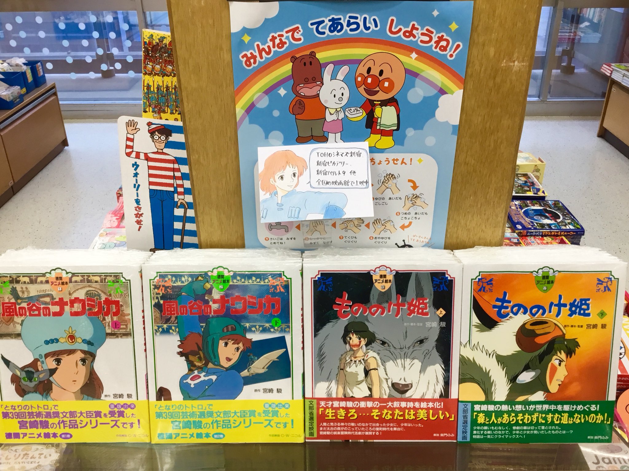 紀伊國屋書店 新宿本店 在 Twitter 上 6階児童書 ジブリ不朽の名作が映画館で観られる日が来るなんて A08の棚で徳間アニメ絵本 風の谷のナウシカ もののけ姫 を展開しています スペースの都合上置くことができなかった 千と千尋の神隠し ゲド戦記 はa10