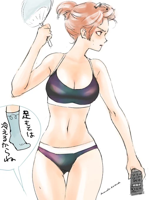 #ビキニの日 
少ない 