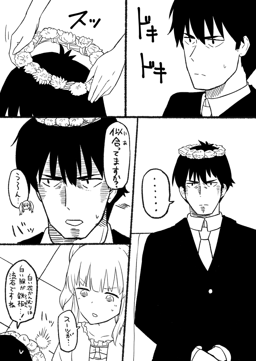 武内Pの失態17～19 #漫画 #武内P 