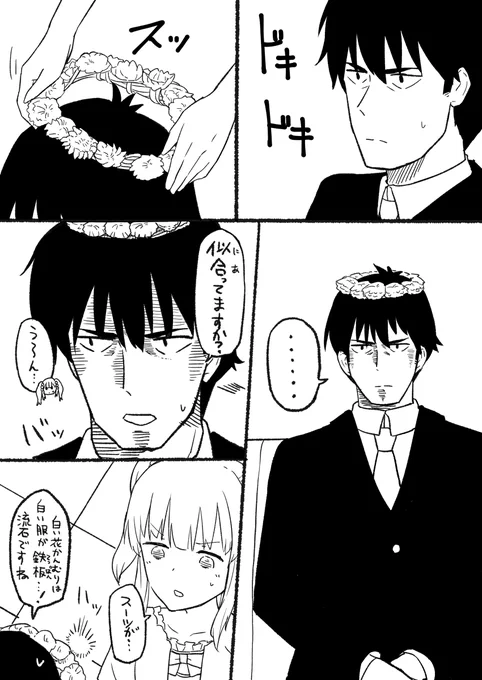 武内Pの失態17～19 #漫画 #武内P 