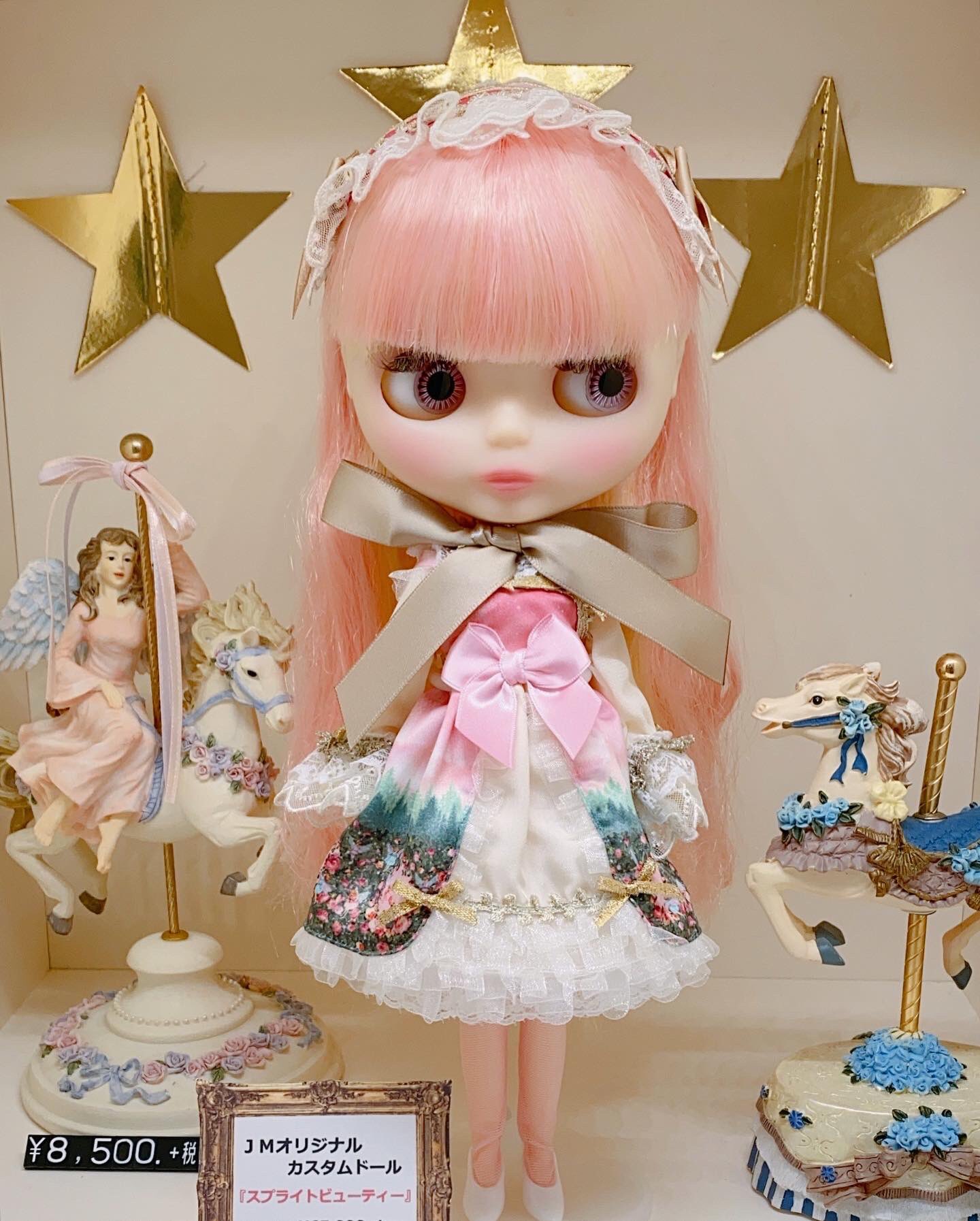 Takara Tomy - ネオブライス スプライトビューティー本体のみ Takara Tomy - ネオブライス『スプライトビューティー』本体のみ