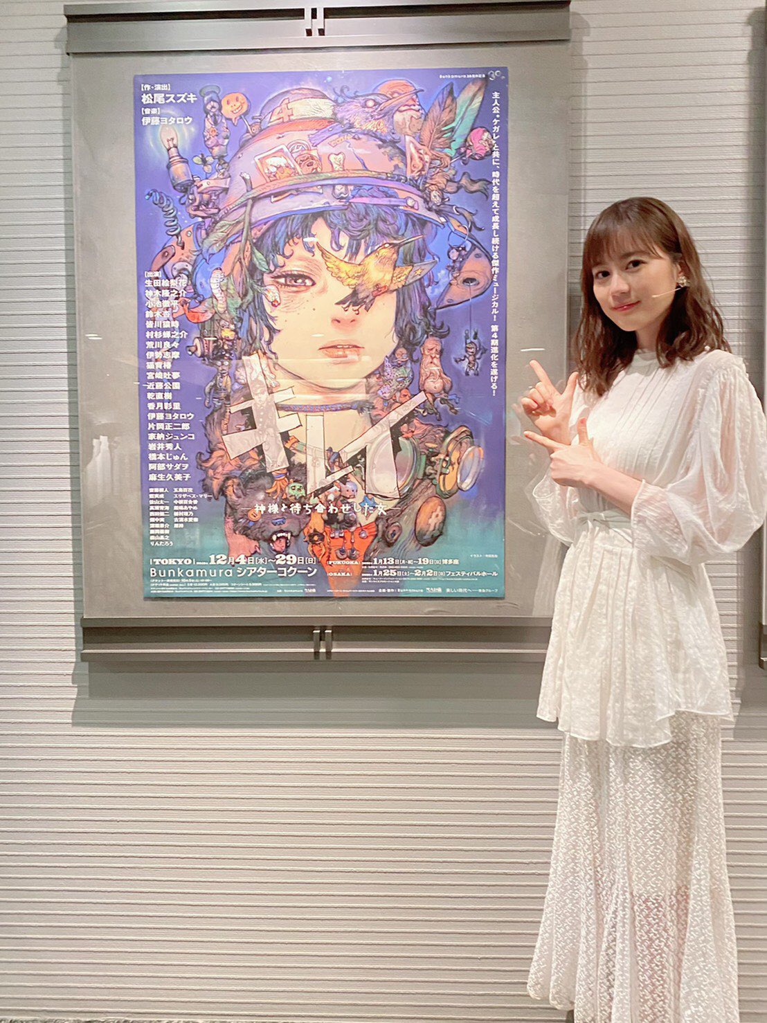 乃木坂46 生田絵梨花が期間限定でインスタグラムを開設 近々で出演する企画を中心にアップしていきます まずは本日21 00 Wowow 劇場の灯を消すな Bunkamuraシアターコクーン編 松尾スズキプレゼンツ アクリル演劇祭 が放送 是非ご覧ください