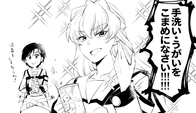 御本人がエアスケブという神対応中ですが、のんびりエアスケブします。1キャラのみで、版権以外の服装リクはオッケーです? #エアはブオンリー 