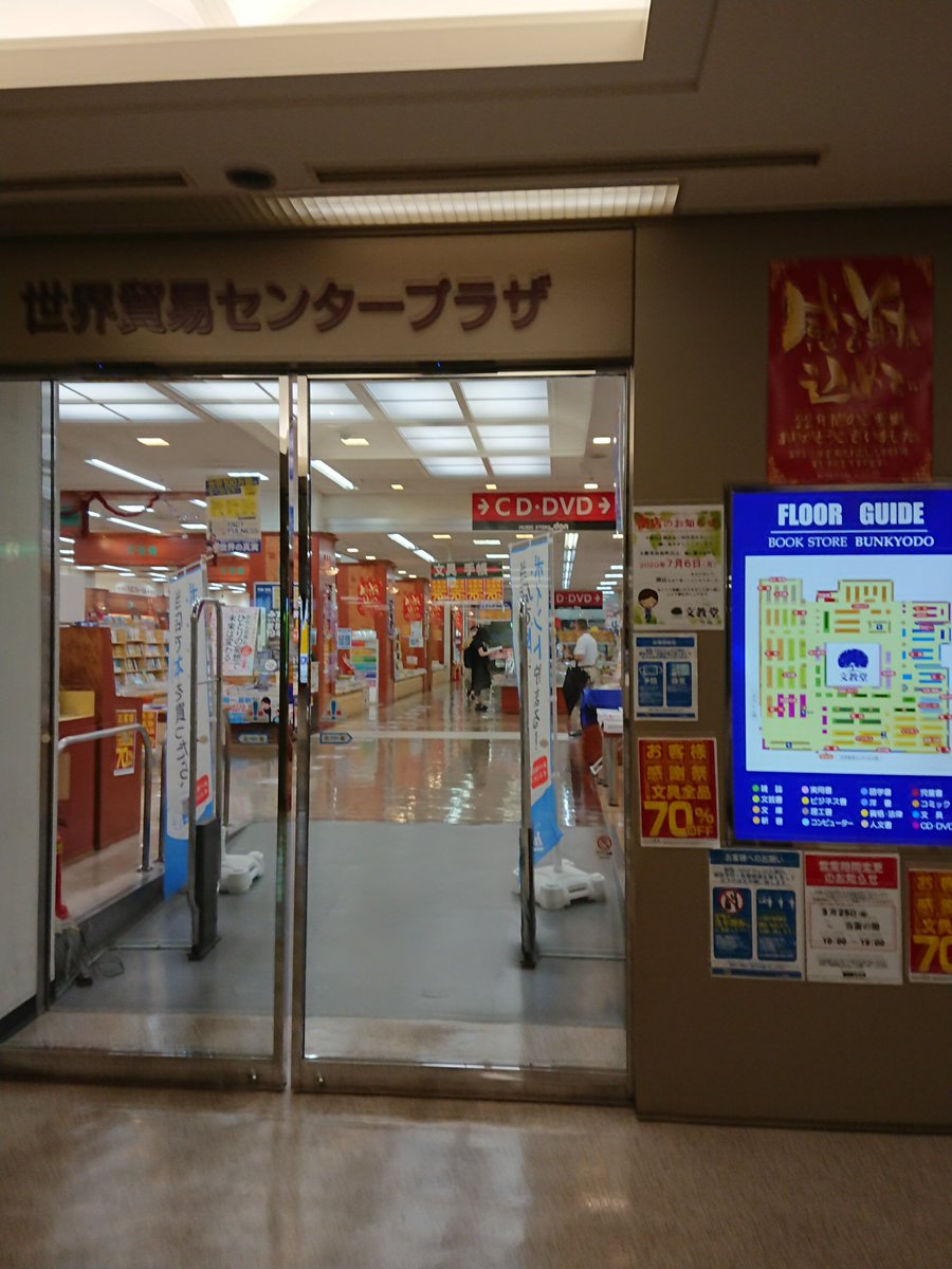 ビジネスリサーチ・ジャパン(鎌田正文) (@kitahiromachi) / Posts / X