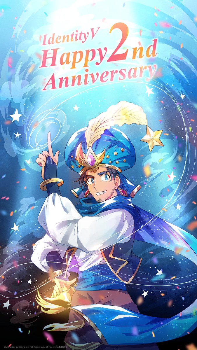 第五人格 お祝いの言葉は いつも格好いいマジックで楽しませてくれるマジシャンへ 2周年おめ 剪吾のイラスト 第五人格 お祝いの言葉は いつも格好いいマジックで楽しませてくれるマジシャンへ 2周年おめ 剪吾のイラスト