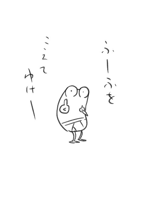 「AV男優はじめました」という長くもないけど短くもないタイトルなので、たぶん男優の漫画とかAVの漫画とか蛙の漫画とか呼んでるのではと思うのですが、
略して「男はじ」とでも呼んでもらえたらと思ったら、BLでもうあるのですね…
何か良い略語ないですかねえ…

#AV男優はじめました 